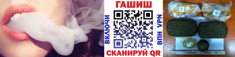Наркотические вещества Снежногорск Alpha-PVP  АМФЕТАМИН  Конопля  ГАШИШ 