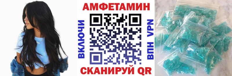 цены   Снежногорск  АМФЕТАМИН Розовый 