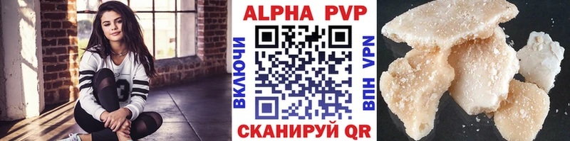 Alpha-PVP крисы CK  Снежногорск 