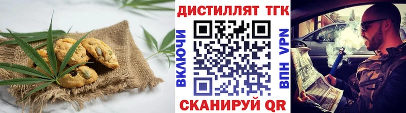 Cannafood марихуана  Снежногорск 