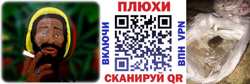 наркота  Снежногорск  ГАШ Cannabis 