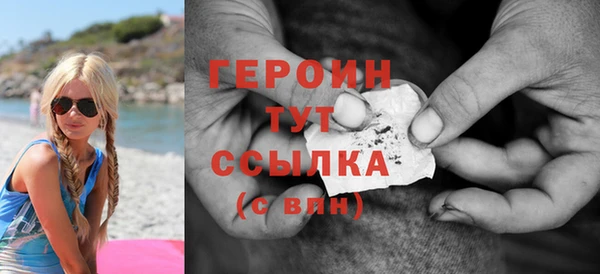 гидра Пересвет