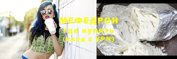 меф VHQ Болотное