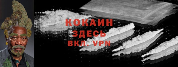 альфа пвп Болхов