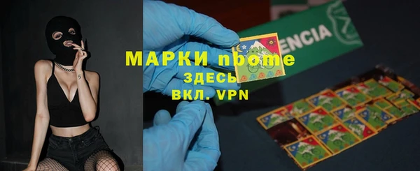 кокаин VHQ Пестово