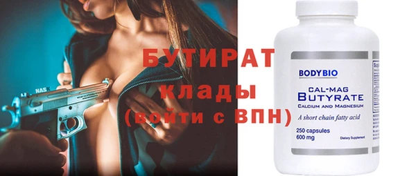 кокаин VHQ Пестово