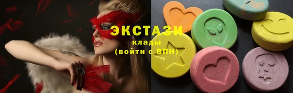 кокаин VHQ Пестово