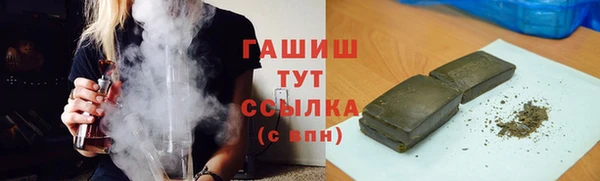 альфа пвп Болхов