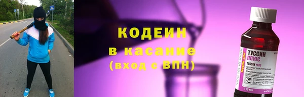 меф VHQ Болотное