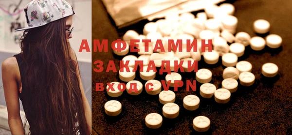 кокаин VHQ Пестово