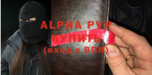 гидра Пересвет