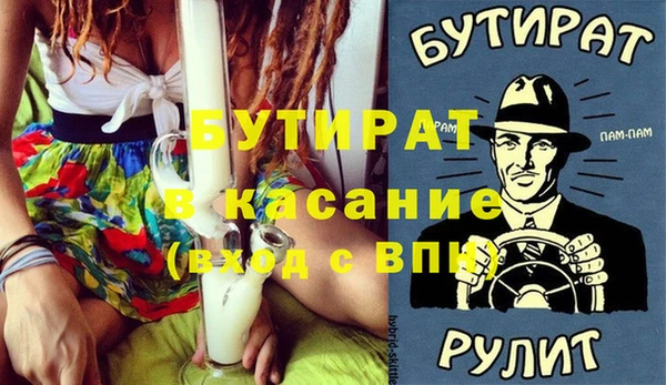 гидра Пересвет