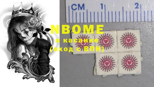кокаин VHQ Пестово