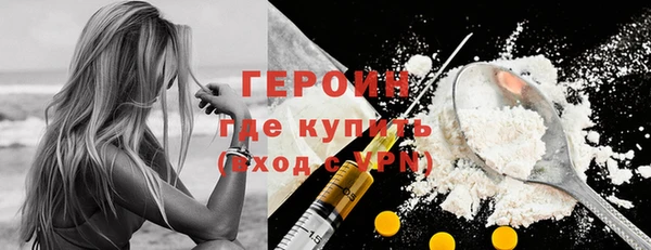 кокаин VHQ Пестово