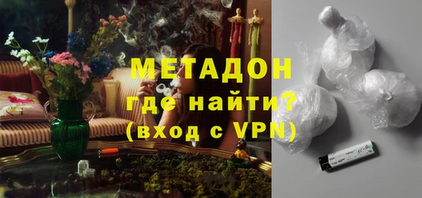 кокаин VHQ Пестово