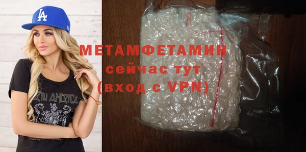 кокаин VHQ Пестово