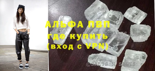 кокаин VHQ Пестово