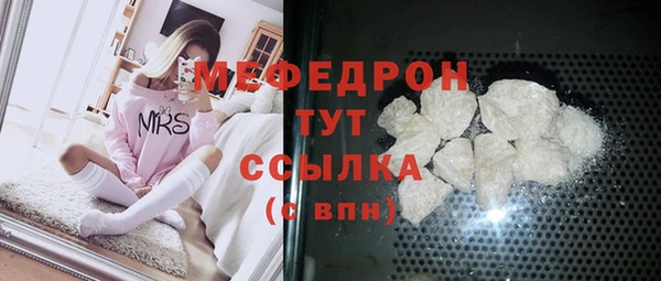 кокаин VHQ Пестово
