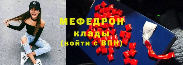 кокаин VHQ Пестово