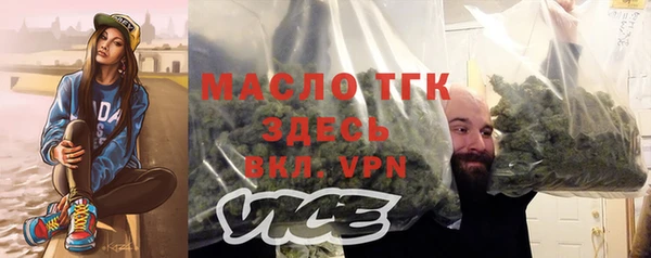 прущая мука Болохово