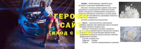 гидра Пересвет