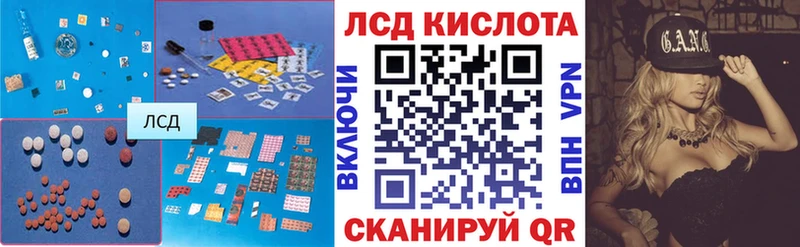 LSD-25 экстази ecstasy  Снежногорск 