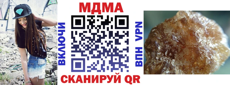 МДМА молли  Снежногорск 