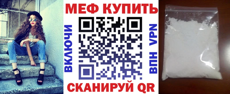 как найти закладки  Снежногорск  Мефедрон кристаллы 