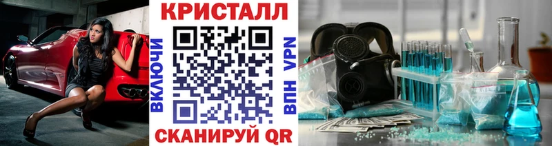 нарко площадка какой сайт сколько стоит Снежногорск Метамфетамин винт